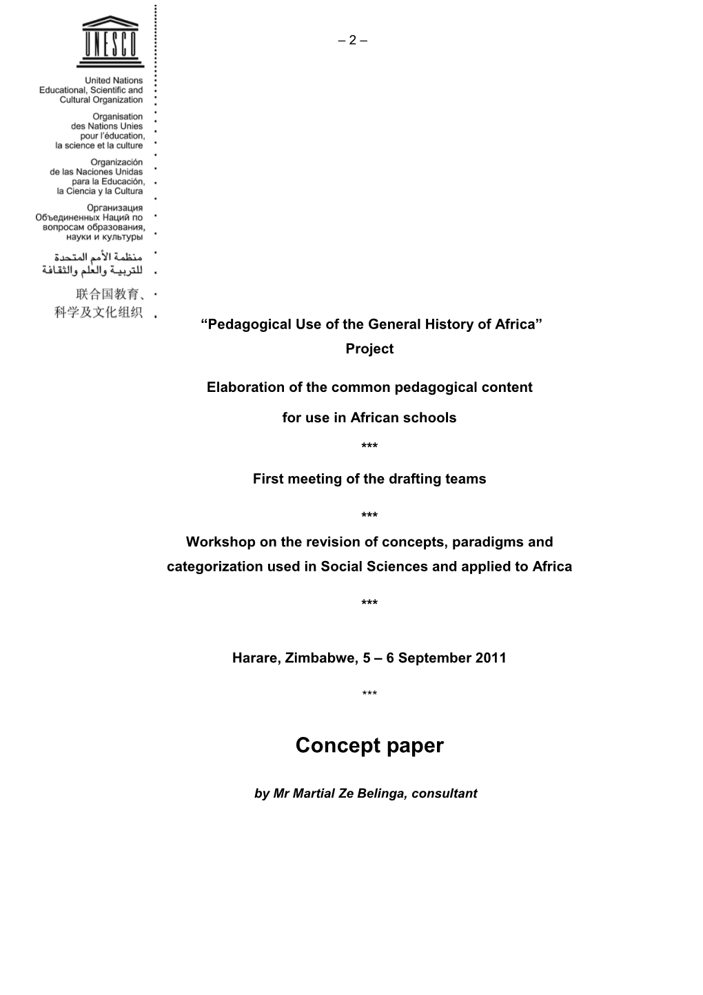 "Pedagogical Use of the General History of Africa"