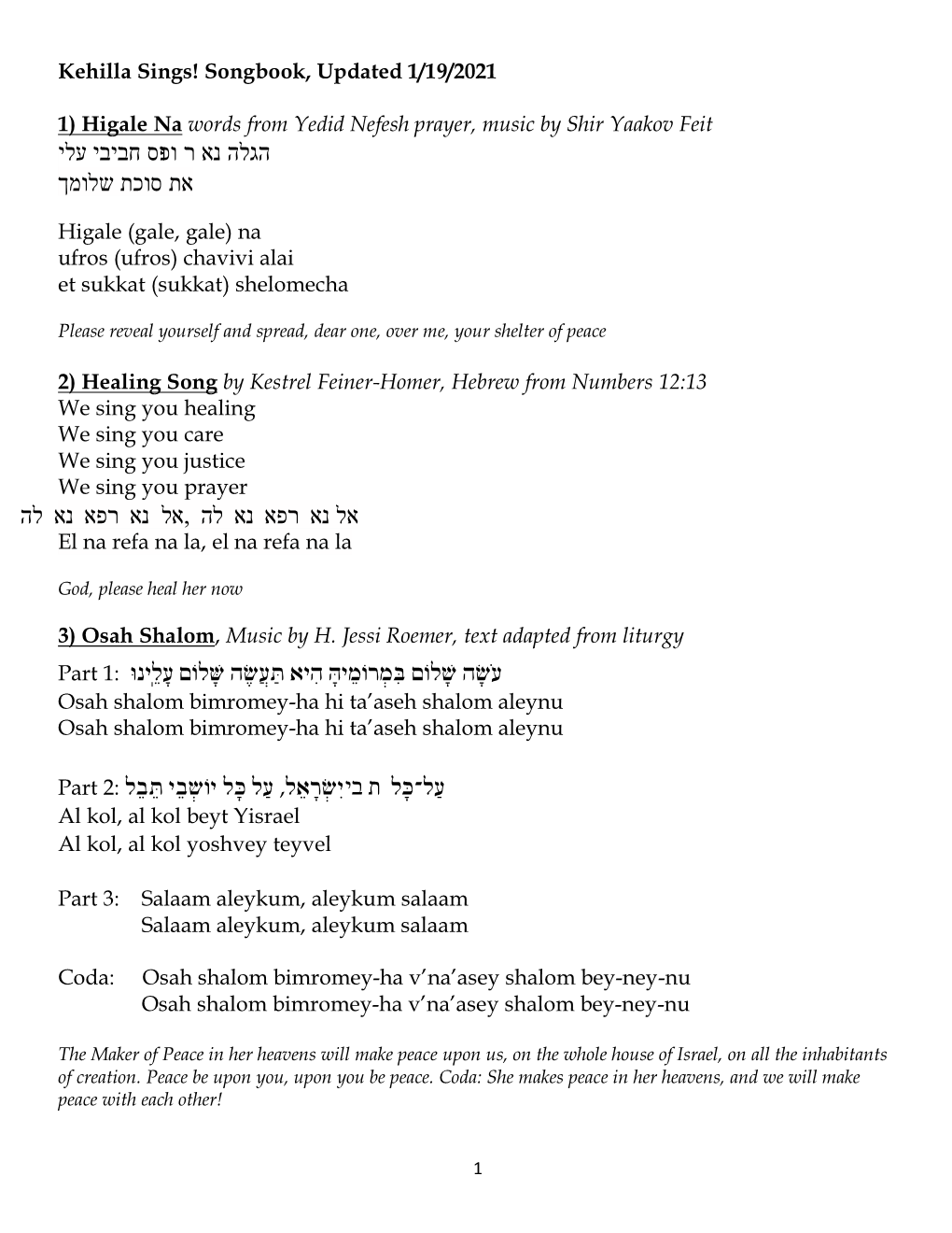 Kehilla Sings! Songsheet 1-21-21