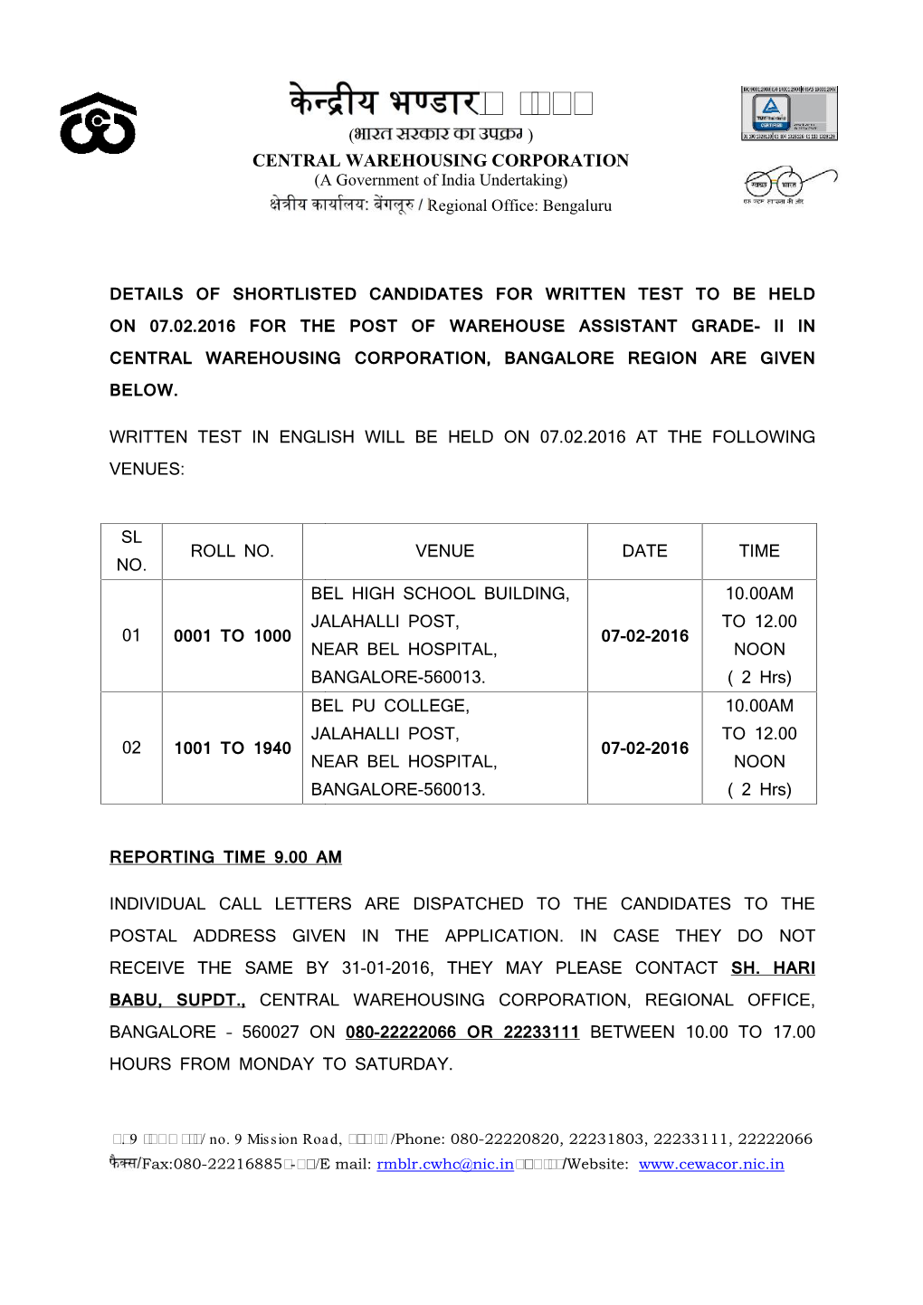 य रण िनगम ( ) CENTRAL WAREHOUSING CORPORATION (A Government of India Undertaking) : / Regional Office: Bengaluru