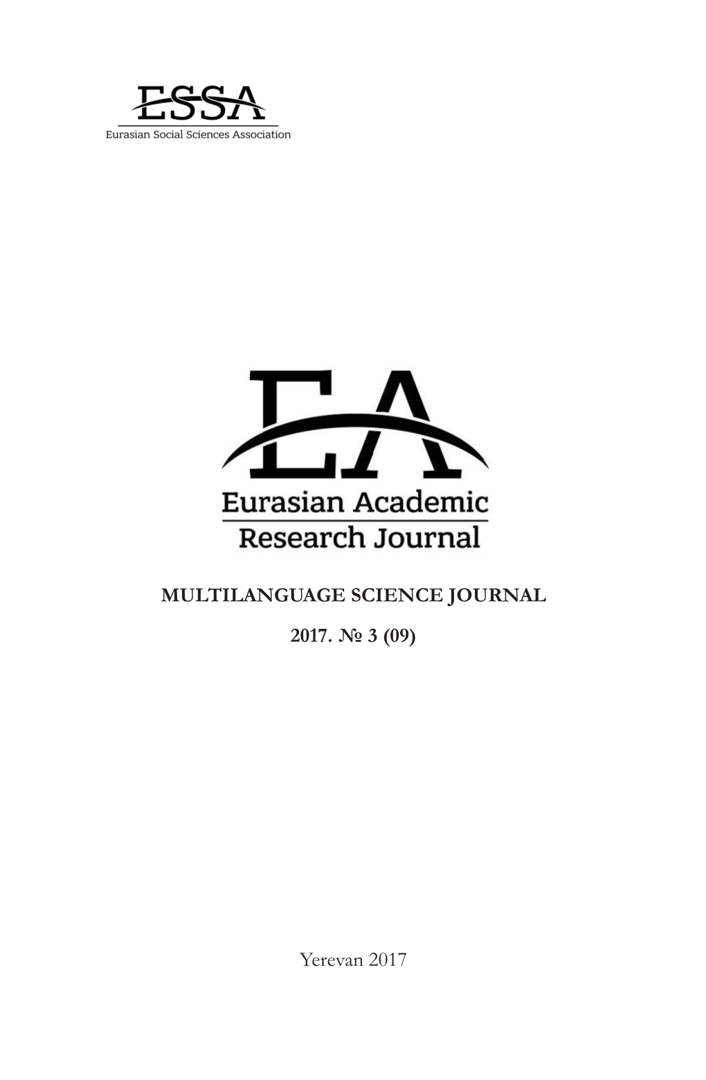 Eurasian Academic Research Journal 2017 №3