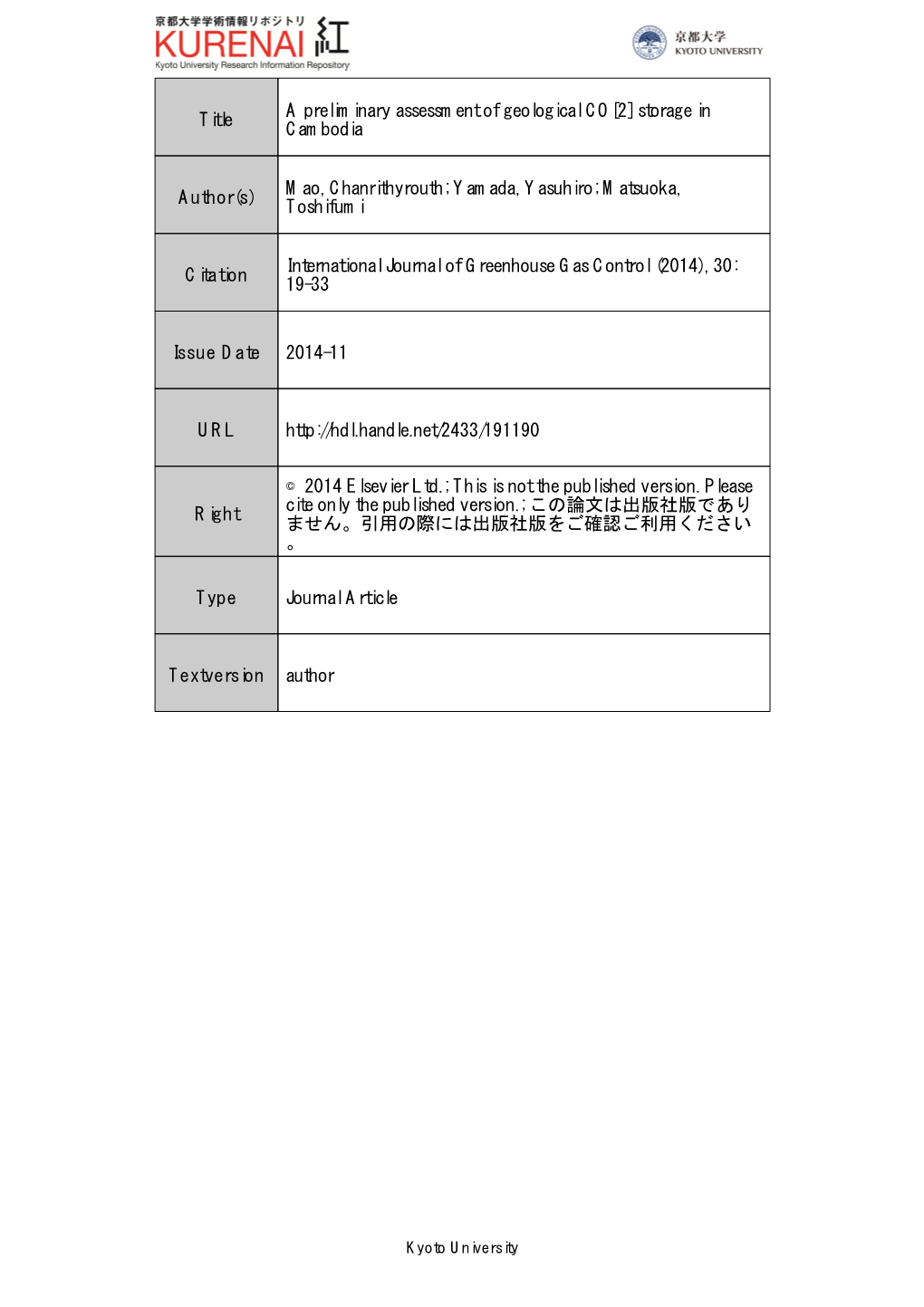 Title a Preliminary Assessment of Geological CO[2] Storage In