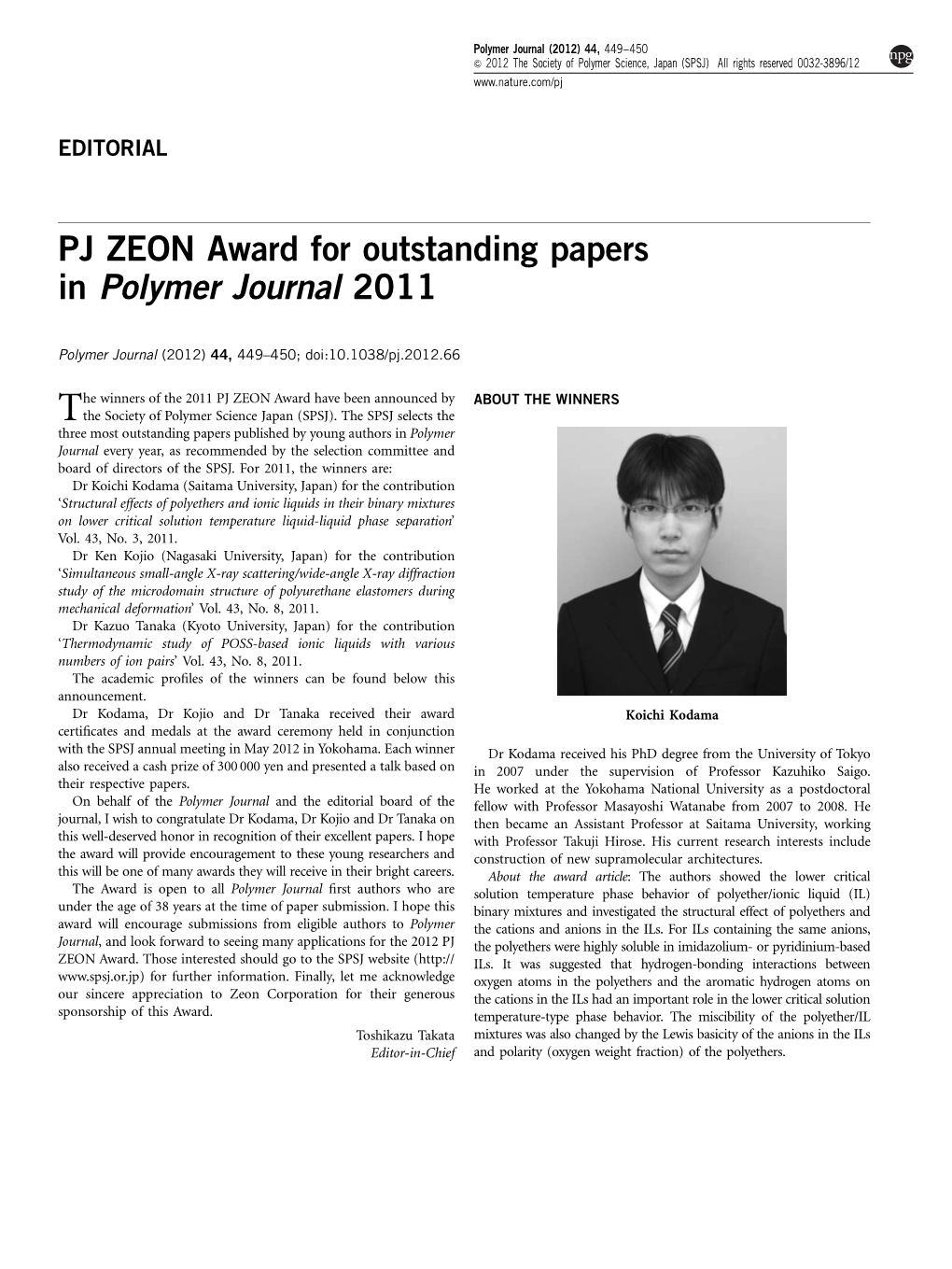 PJ ZEON Award for Outstanding Papers in Polymer Journal 2011