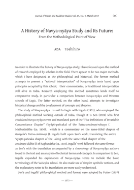 A History of Navya-Nyāya Study and Its Future: Tathaivāsmābhir Viyogādāv Api Mantavyam / from the Methodological Point of View