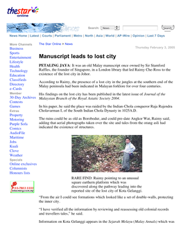 Manuscript Leads to Lost City