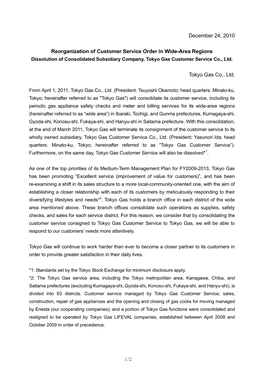 Reorganization of Customer Service Order in Wide-Area Regions Dissolution of Consolidated Subsidiary Company, Tokyo Gas Customer Service Co., Ltd