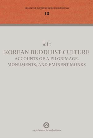 Korean Buddhist Culture