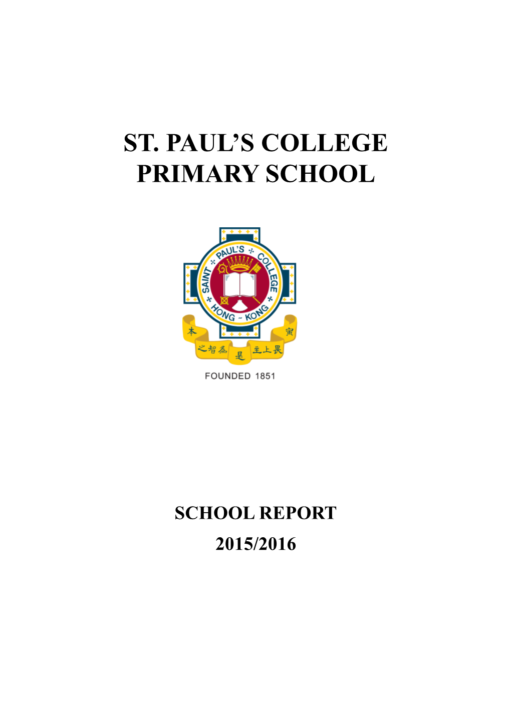 School Report 2015/2016