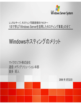 Windowswindows Serverserver ႟႟ ၾ჈ႲႹ2 ၾ჈ႲႹ2ႇႅႇႅ