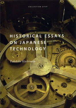 Historical Essays on Japanese Technology