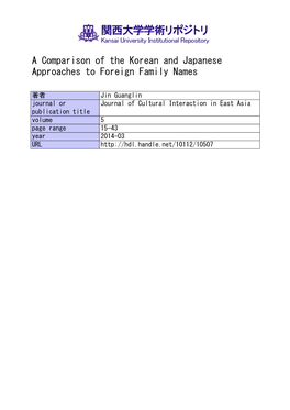 A Comparison of the Korean and Japanese Approaches to Foreign Family Names