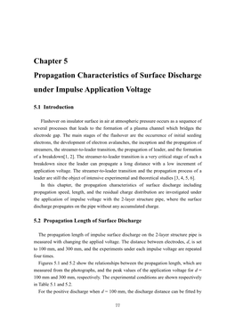 Propagation Characteristics of Surface Discharge Under Impulse Application Voltage
