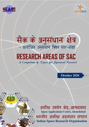 Research Areas of SAC