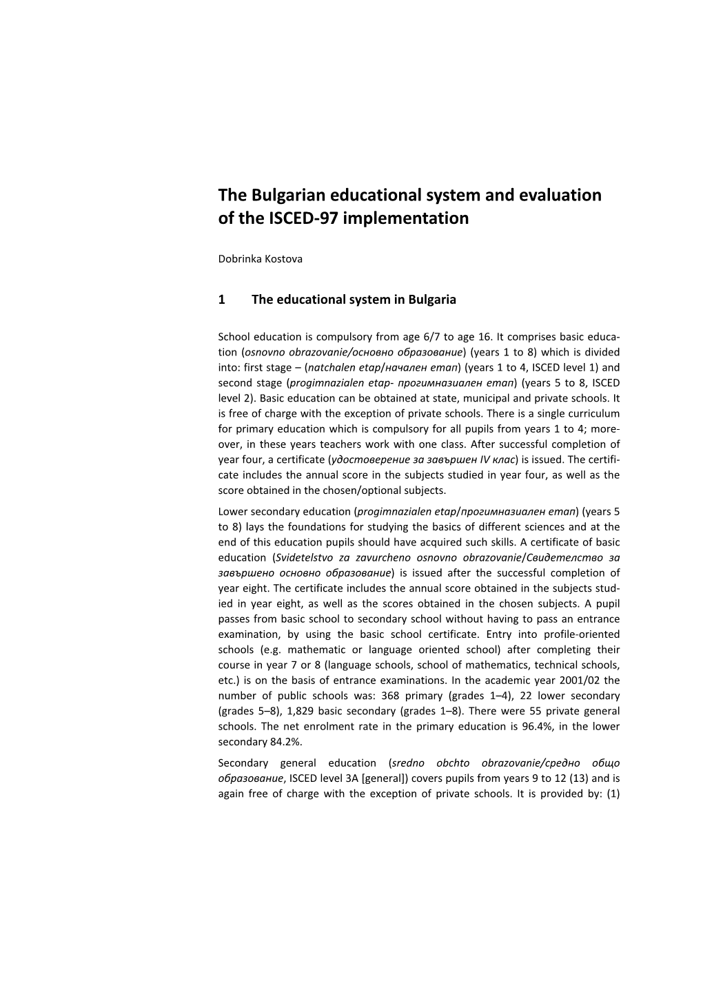 The Bulgarian Educational System and Evaluation of the ISCED-97