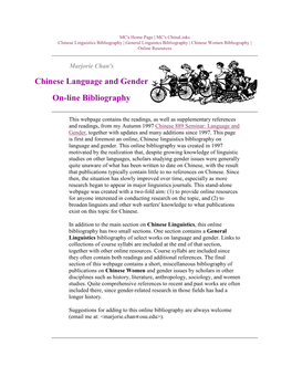 Marjorie Chan's Chinese Language & Gender On-Line Bibliography
