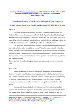 Phonological Study of Panchali Language