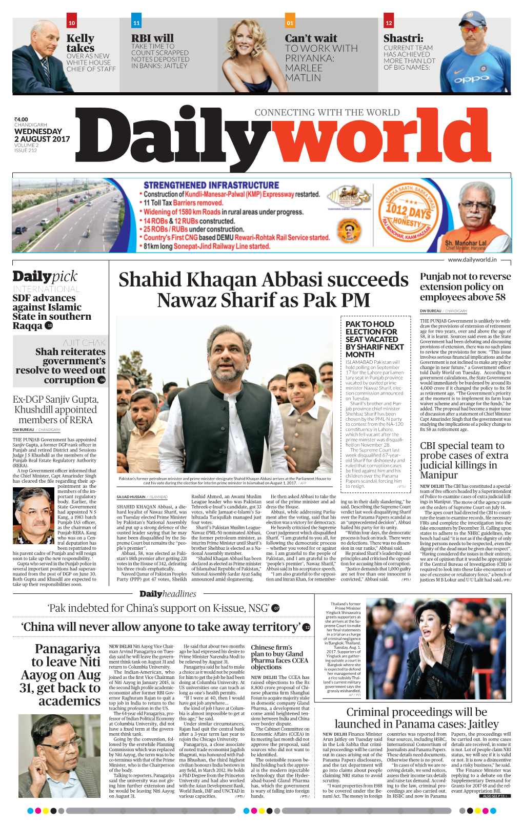 Shahid Khaqan Abbasi Succeeds Nawaz Sharif As Pak PM