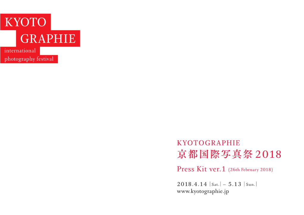 DP Kyotographie 2018 En-Compressed