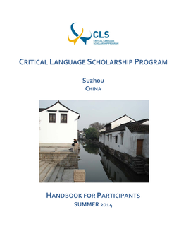 CRITICAL LANGUAGE SCHOLARSHIP PROGRAM Suzhou
