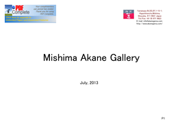 Mishima Akane Gallery