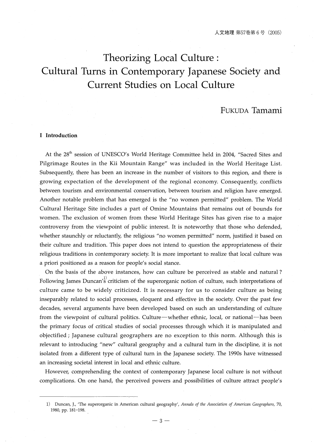 Cultural Turns in Contemporary Japanese Society and Current Studies on Local Culture