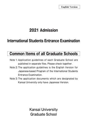 2021 Admission International Students Entrance Examination