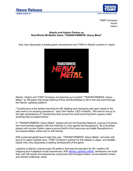 TRANSFORMERS: Heavy Metal”