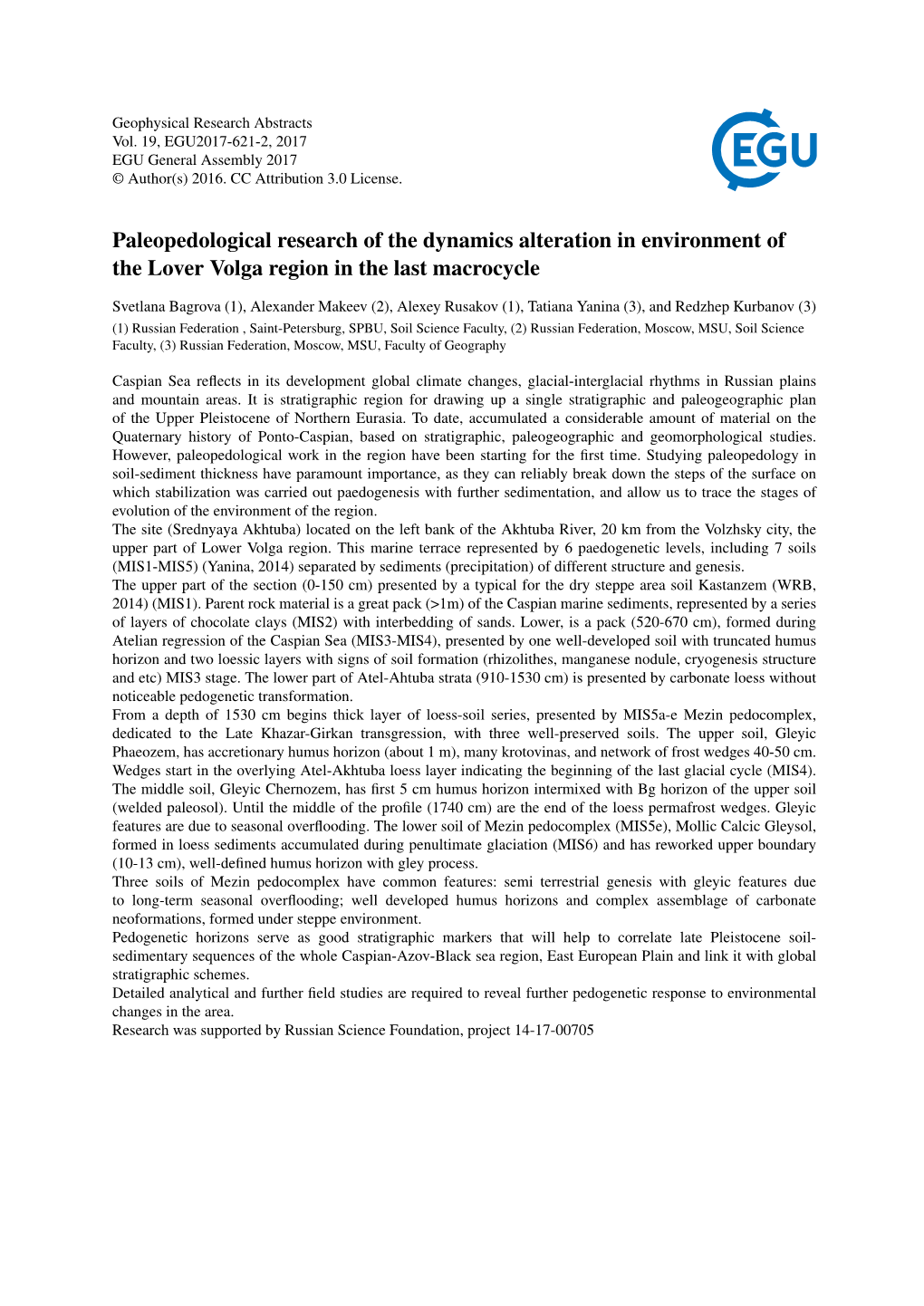 Paleopedological Research of the Dynamics Alteration in Environment of the Lover Volga Region in the Last Macrocycle