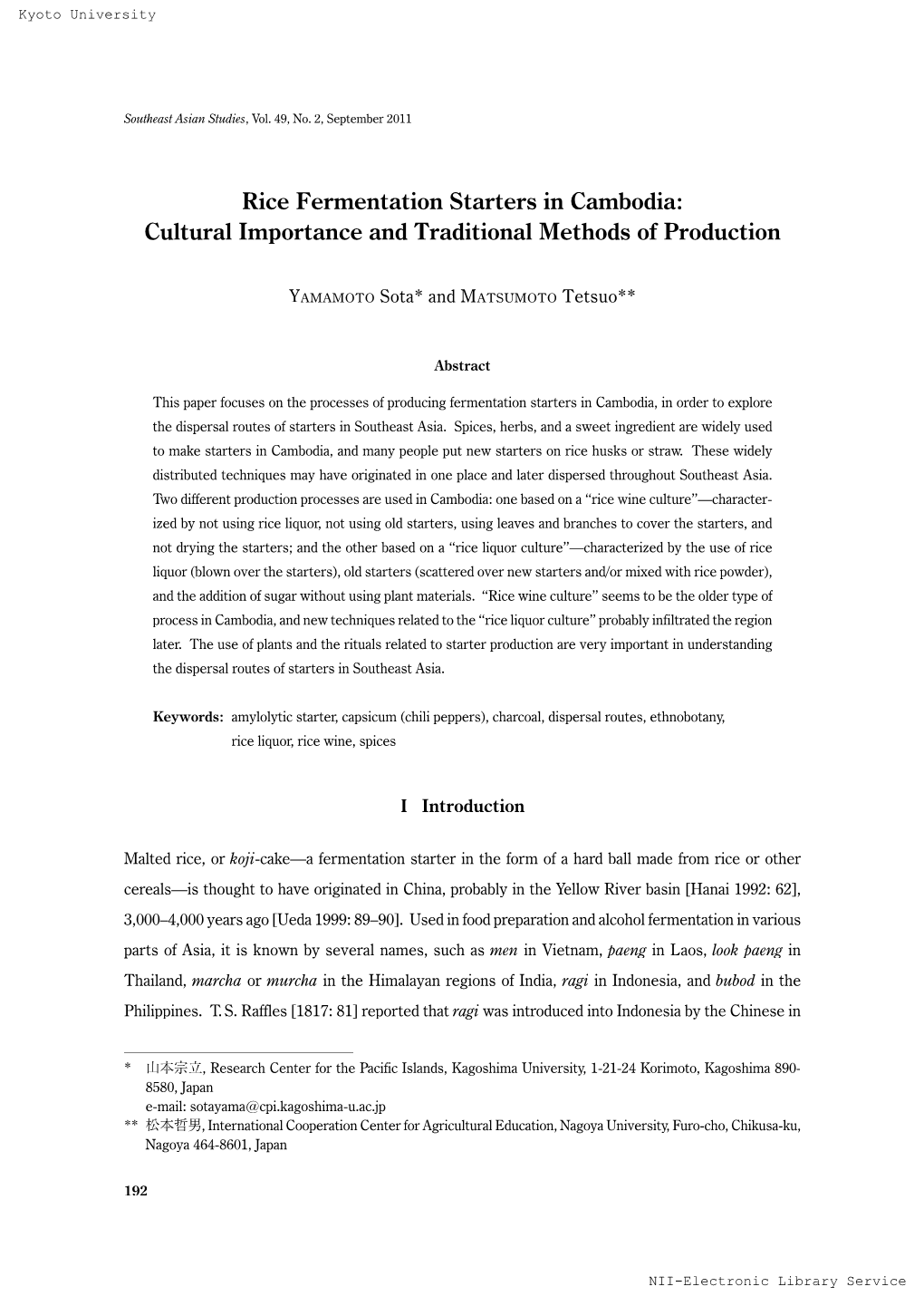 Rice Fermentation Starters in Cambodia: Cultural Importance and Traditional Methods of Production