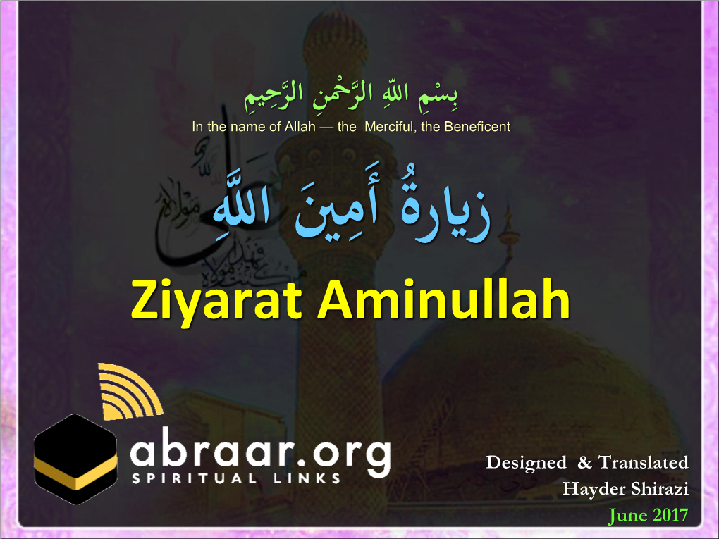 Ziyarat Aminullah