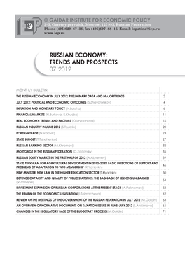 Russian Economy: Trends and Prospects 07'2012