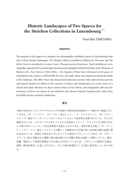 Historic Landscapes of Two Spaces for the Steichen Collections in Luxembourg1）