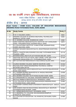 Sr.No Study Centre Exam Centre