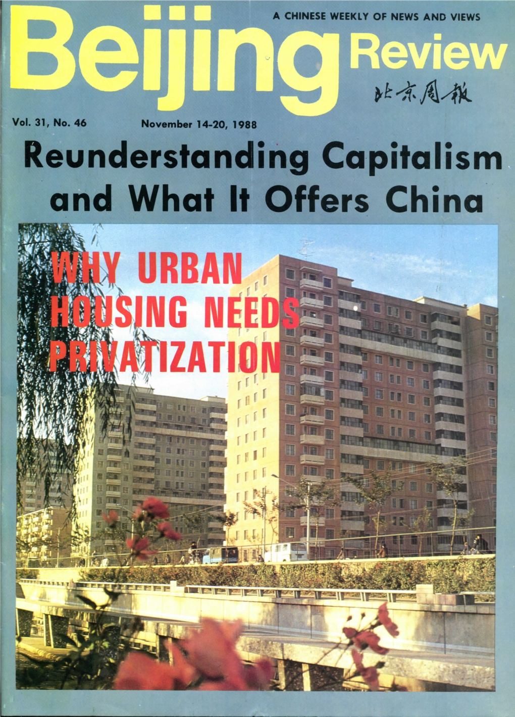 Reunderstanding Capitalism and What It Offers China Capturing a Unique Scene