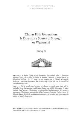 China's Fifth Generation: Is Diversity a Source of Strength Or Weakness?
