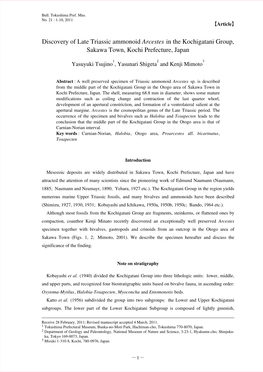 Discovery of Late Triassic Ammonoid Arcestes in the Kochigatani Group, Sakawa Town, Kochi Prefecture, Japan