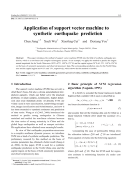 Application of Support Vector Machine to Synthetic Earthquake Prediction∗