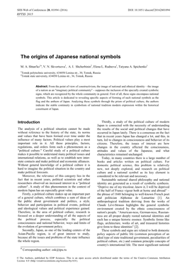 The Origins of Japanese National Symbols
