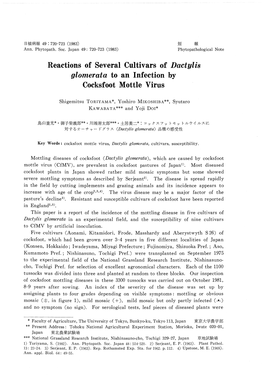 Reactions of Several Cultivars of Dactylis Glomerata to an Infection by Cocksfoot Mottle Virus