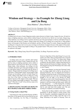 Wisdom and Strategy an Example for Zhang Liang and Liu Bang