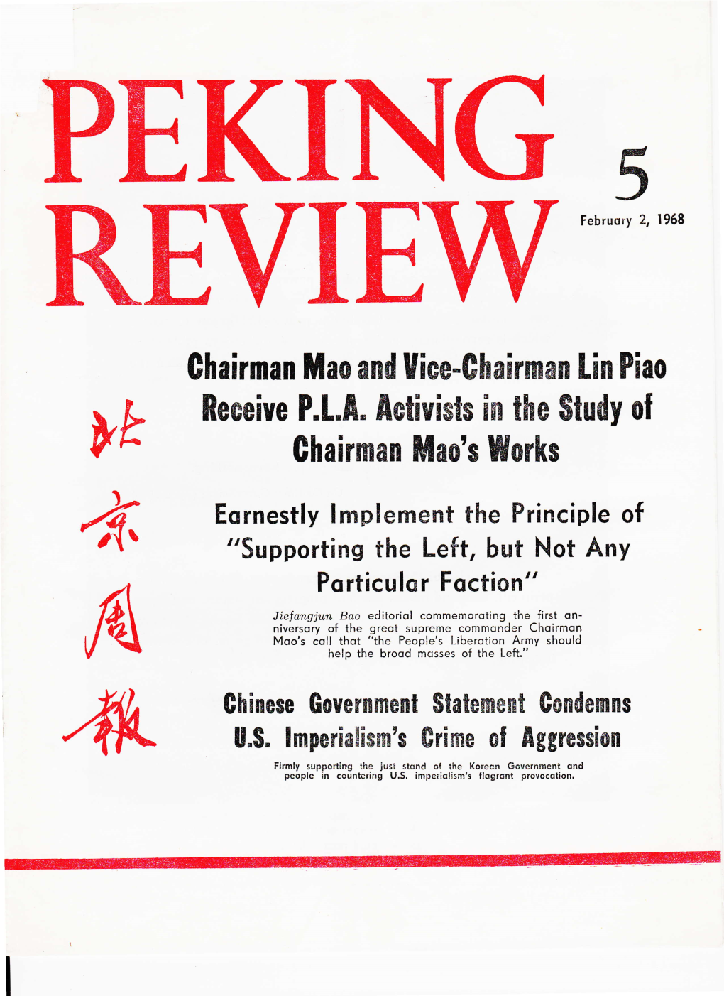 Peking Review