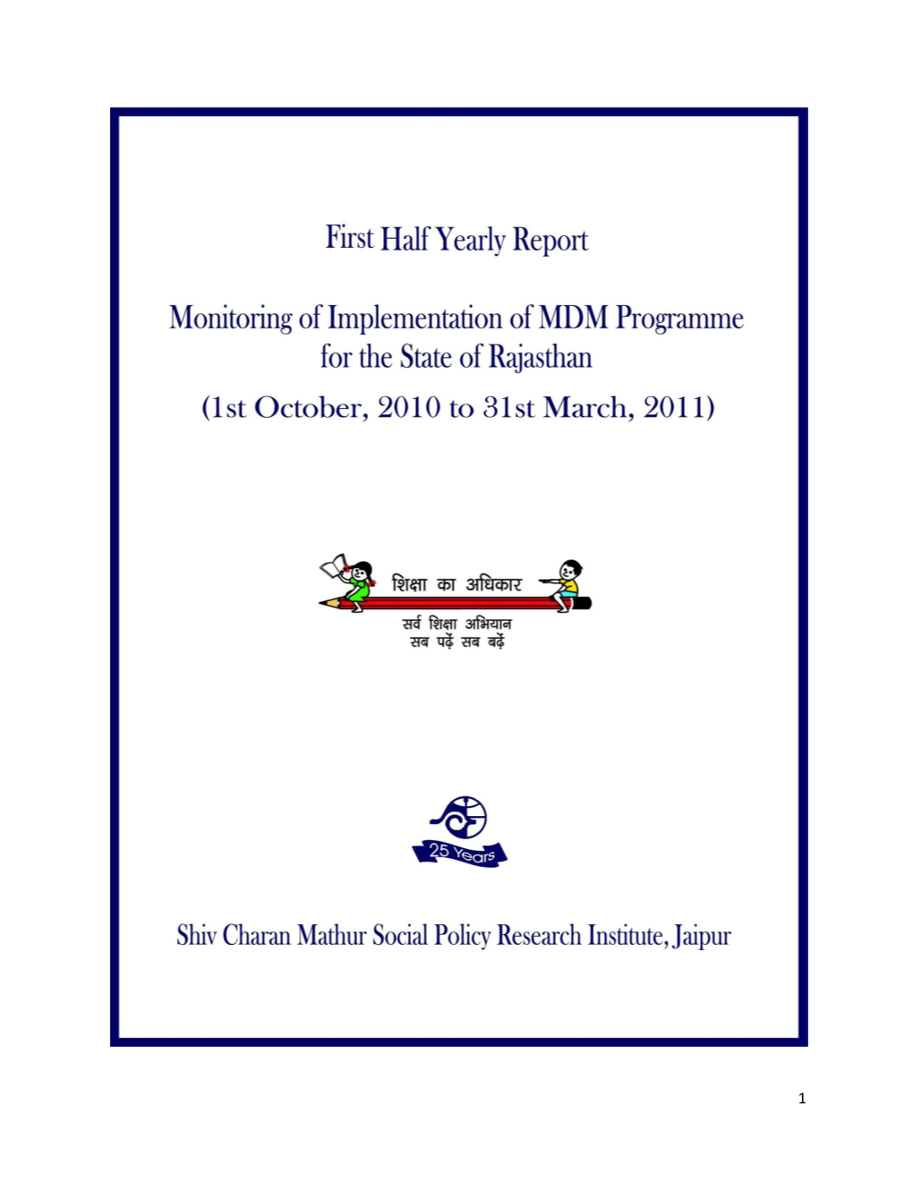 Reports to the GOI Whether the MI Has Shared the Report with SPO: YES/NO