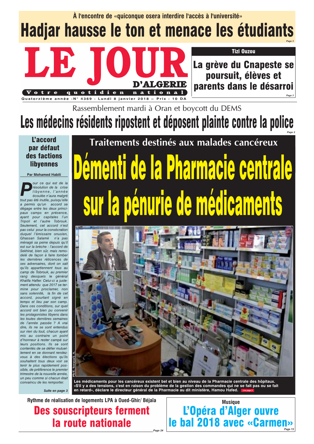 Démenti De La Pharmacie Centrale Sur La Pénurie De Médicaments