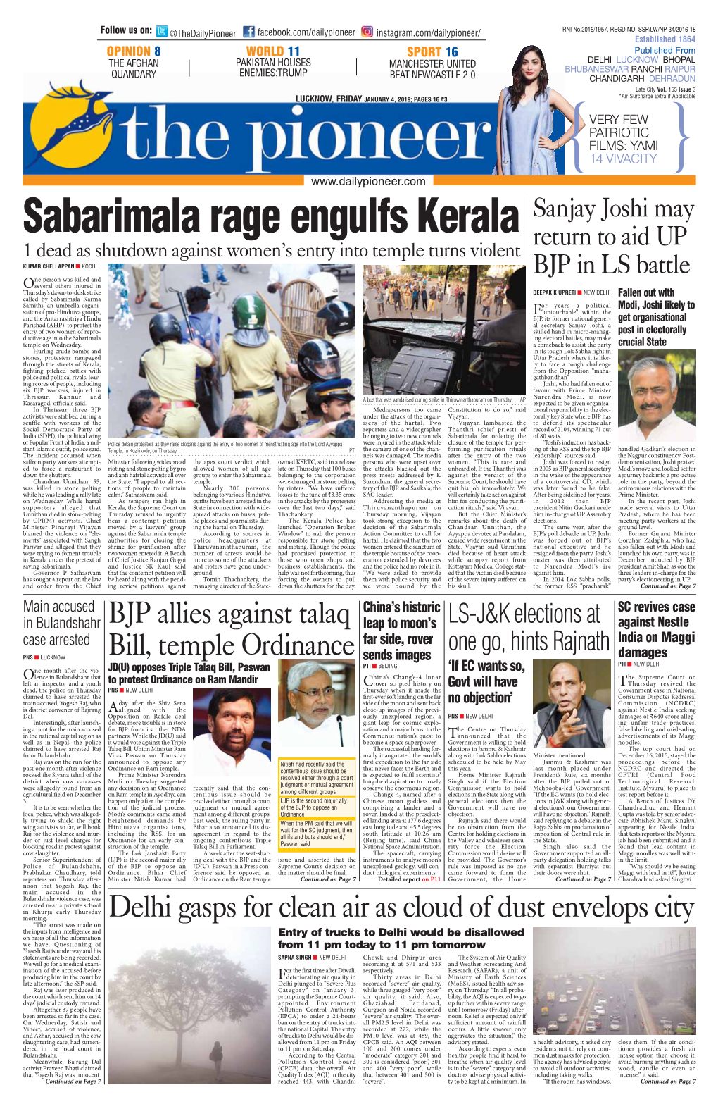 Sabarimala Rage Engulfs Kerala