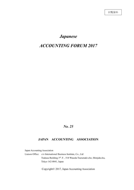 Japanese ACCOUNTING FORUM 2017 JAPAN ACCOUNTING ASSOCIATION