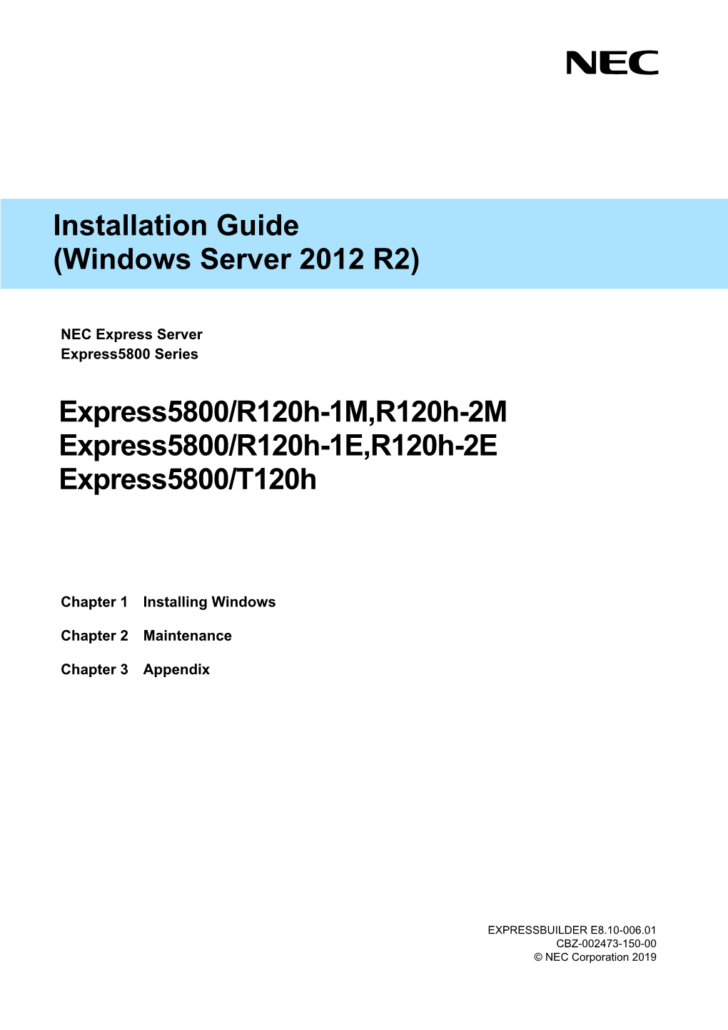 Windows Server 2012 R2)