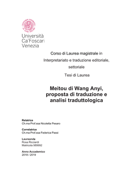 Meitou Di Wang Anyi, Proposta Di Traduzione E Analisi Traduttologica