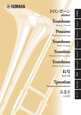 Trombone Owner's Manual