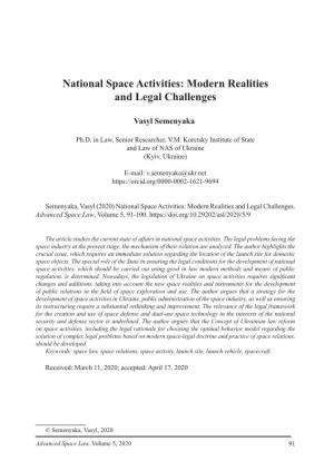 National Space Activities: Modern Realities and Legal Challenges
