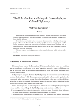 The Role of Anime and Manga in Indonesia-Japan Cultural Diplomacy