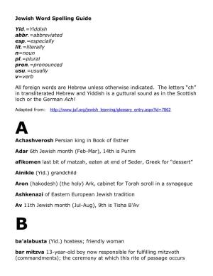 Jewish Word List